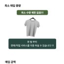 옷판다 이미지