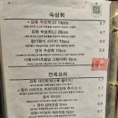 감동다이닝 네이버블로그