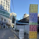 삼삼초밥 - 거제시 옥포대첩로9길 1 | 대구 중구 남산동 l 삼삼구이초밥 내돈내산 솔직후기