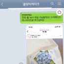 블랑비케이크 이미지