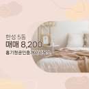 5동공인중개사사무소 이미지