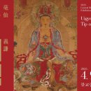 불교중앙박물관 이미지