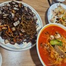 당진중화반점