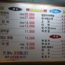기동이네풍천장어