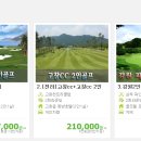 (주)에이스투어 이미지