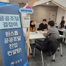 강원지방조달청 이미지