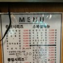또봉이통닭(본오아파트점)