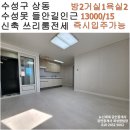 뉴신세계공인중개사사무소 이미지