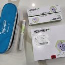우리들의원 | 전주 우리아이성장의원 방문후기 -우리 집에 2명아이가 성장주사를 맞게 되었다는 이야기