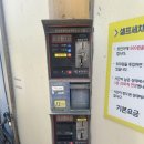 봉봉24시 셀프세차장 이미지