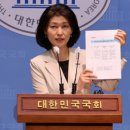 (기자회견)국가교육위원회와 그들의 중장기 발전계획안,국가 보고서로서 부끄럽고, 공교육 파탄낼 안! 강력하게 규탄한다!(241008) 이미지