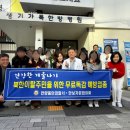 관악연세의원 (주)안양광역신문사