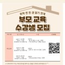 완주군립 콩쥐팥쥐도서관 이미지