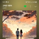 사랑사 이미지
