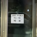킹이용원 - 창녕군 | 킹이용원