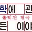 2019 상장회사 (자동차) 대표이사/사장 이상 임원 학부출신대 이미지