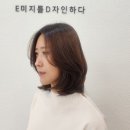 온천동 미용실 이디헤어에서 레이어드c컬 아이롱펌 후기