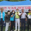 농산물직거래장터 이미지