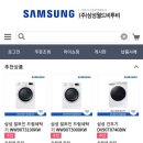 (주)삼성월드비투비 이미지