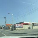 중원자동차공업사 이미지