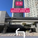 연수서편2길 이미지