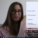 4개 국어 가능한 남아공 유튜버가 말하는 한중일 언어 난이도.jpg 이미지