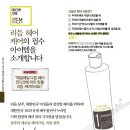 임율헤어 네이버블로그