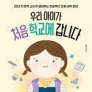 대평동_대평초등학교 이미지