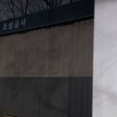 황골주공1차 이미지