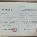 원투투어