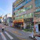 성북홈마트