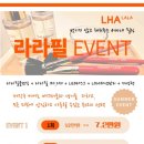 채우다뷰티 네이버블로그