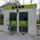 하남보건진료소 이미지