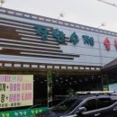 장안수제숯불갈비 이미지