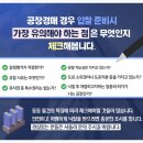 꼬끼아리(주) 이미지