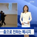 한미댄스 이미지