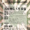 지프렌드 이미지