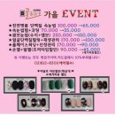 끌리지오