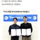 리얼코치