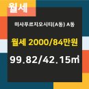 미사역효성더퍼스트공인중개사사무소 이미지