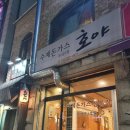 영남세탁소 이미지