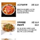 두둑한샤브칼국수 이미지