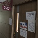 송촌평생학습도서관 이미지