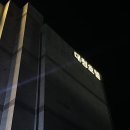 대청호텔 이미지