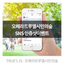 반월당신세계약국 이미지