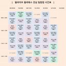 필라이브필라테스강남