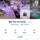 헬로우 키즈 스위밍 이미지