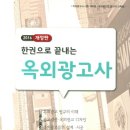 팝사인광고사