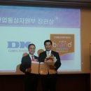 디케이산업 이미지