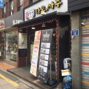 윤철희치과의원 이미지